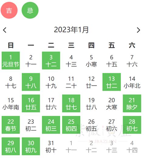 安床 吉日 2023|2023年安床吉日查询